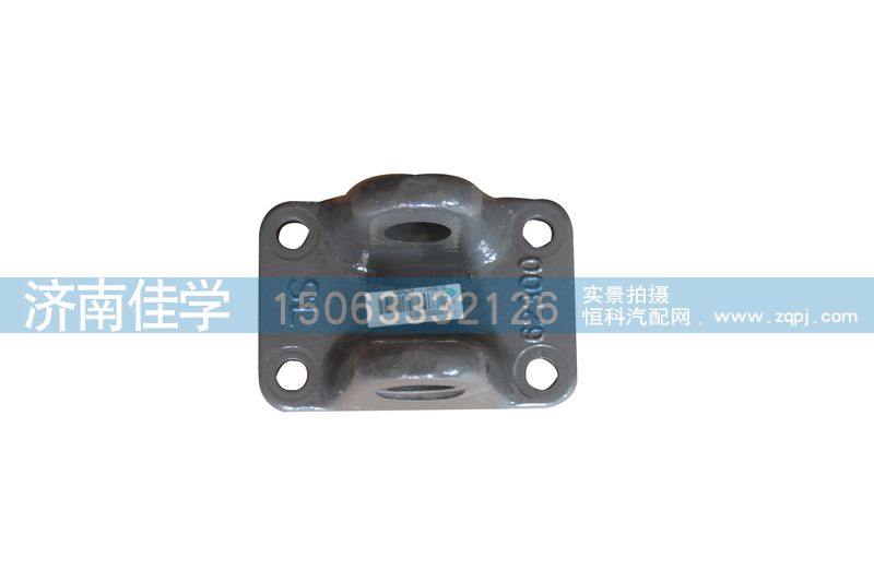 WG9000930047,SK7型牽引鉤,濟南佳學汽車配件有限公司