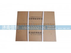 61000070005A,濰柴機油濾清器,濟南佳學(xué)汽車配件有限公司