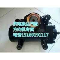 北方奔馳動力轉向器B08-3411010