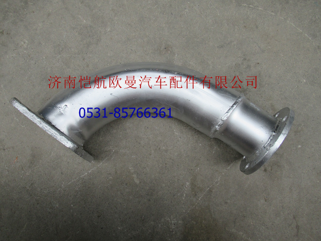 1425312080021,排氣管第一節(jié)前單,濟南愷航歐曼汽車配件有限公司