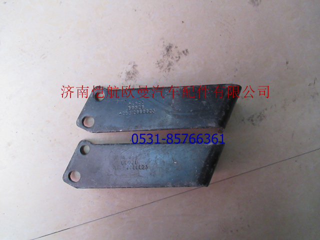 1425312080023,排氣管支架II,濟南愷航歐曼汽車配件有限公司