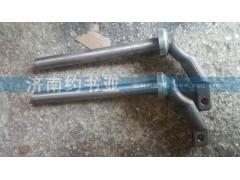 AZ2203260008,拉式離合器撥叉軸,濟(jì)南約書亞汽車配件有限公司（原華魯信業(yè)）