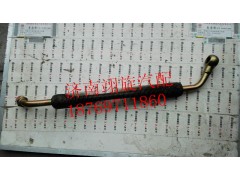 方向機(jī)油管WG9725472060