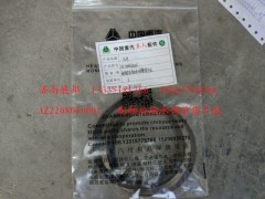 AZ2208030001,副軸后軸承調(diào)整墊片組,濟(jì)南冠澤卡車配件營(yíng)銷中心