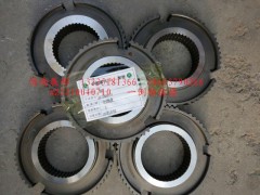 AZ2210040710,一倒檔齒座,濟(jì)南冠澤卡車(chē)配件營(yíng)銷(xiāo)中心