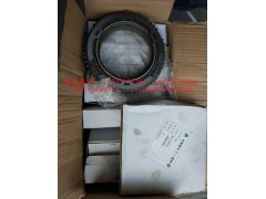 WG2203040451,一二檔同步環(huán)總成,濟(jì)南冠澤卡車配件營銷中心