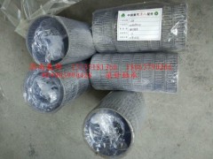 WG9003990428,滾針軸承,濟(jì)南冠澤卡車配件營(yíng)銷中心