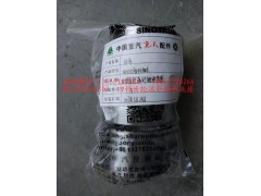 WG2229040304,四檔齒輪滾針軸承底座,濟(jì)南冠澤卡車配件營銷中心