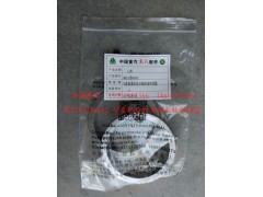 WG2229100202,行星架后推力軸承軸向擋圈,濟(jì)南冠澤卡車(chē)配件營(yíng)銷(xiāo)中心