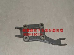 WG9716680017,減震器右下支架分裝總成,濟(jì)南百思特駕駛室車(chē)身焊接廠(chǎng)