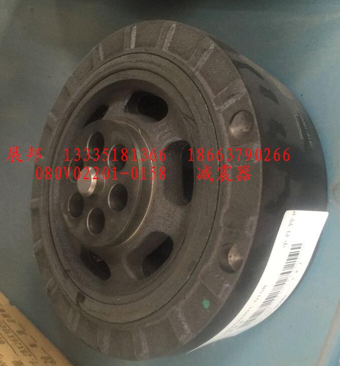 080V02201-0158,減震器,濟(jì)南冠澤卡車配件營(yíng)銷中心