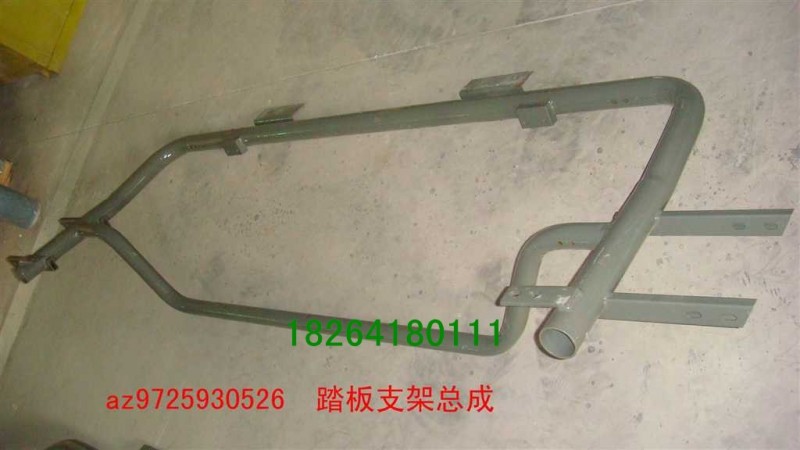 AZ9725930526,踏板支架總成,濟(jì)南百思特駕駛室車(chē)身焊接廠