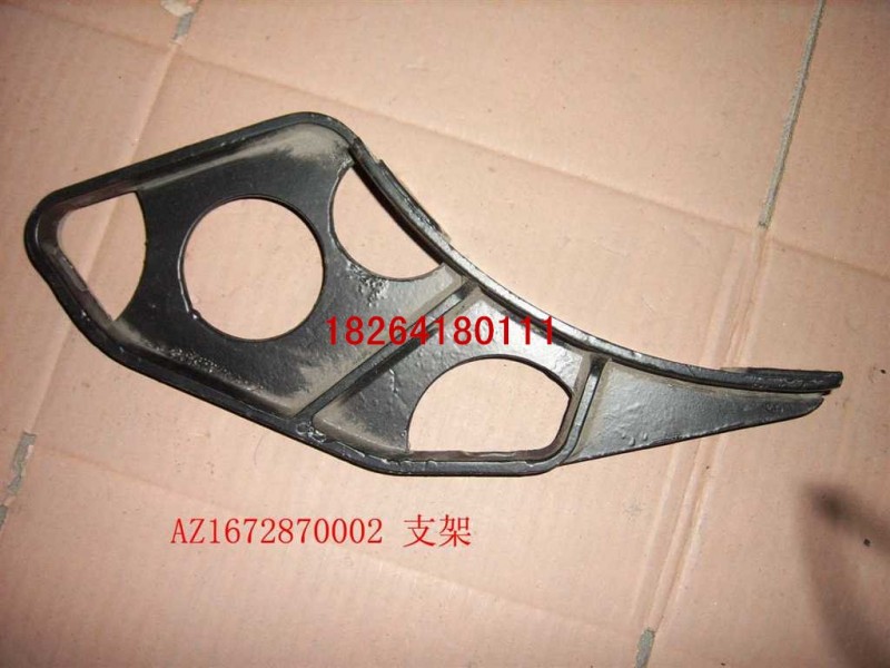 WG1672870002,遮陽(yáng)罩支架,濟(jì)南百思特駕駛室車身焊接廠