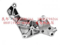 080V19101-0360,發(fā)電機(jī)托架,濟(jì)南冠澤卡車配件營(yíng)銷中心