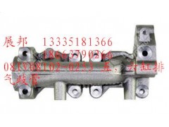 081V08102-0253,五、六缸排氣歧管,濟南冠澤卡車配件營銷中心