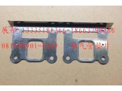 081V08901-0269,排氣管墊片,濟(jì)南冠澤卡車配件營銷中心
