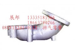081V15201-0112,排氣彎管,濟南冠澤卡車配件營銷中心