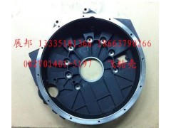 082V01401-5197,飛輪殼,濟南冠澤卡車配件營銷中心