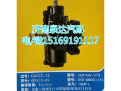 3401GN-010,動力轉(zhuǎn)向器總成,濟南泉達汽配有限公司