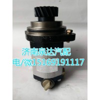 徐工起重機/吊車轉向助力泵QC25/13-XZA