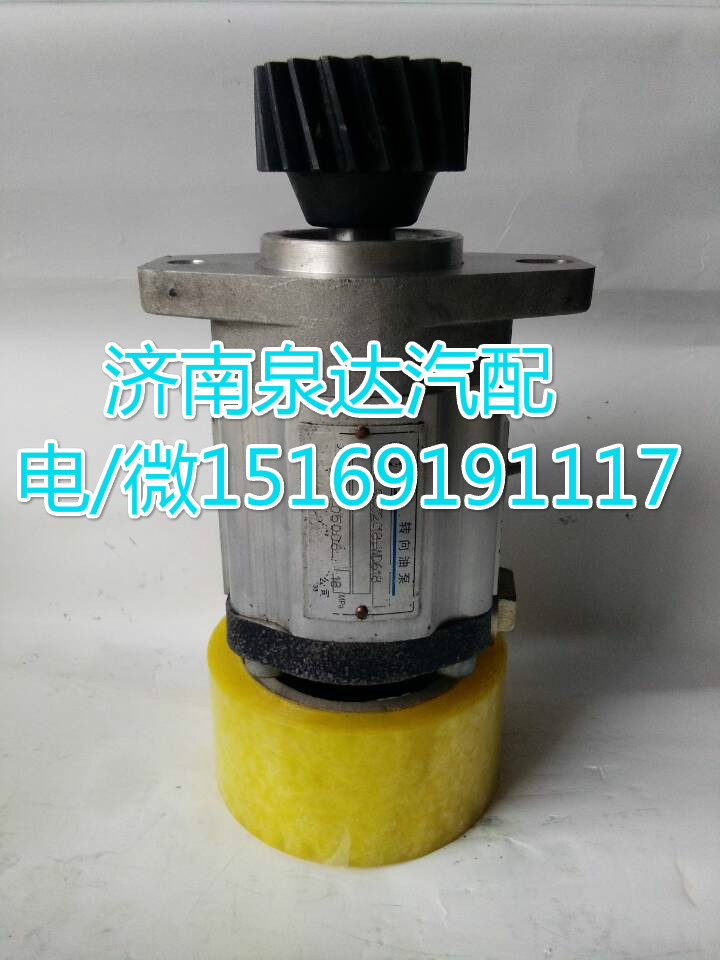 QC32/18-WD618,轉向助力泵,濟南泉達汽配有限公司