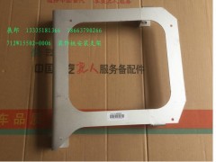 712W15502-0006,裝飾板安裝支架,濟(jì)南冠澤卡車配件營(yíng)銷中心