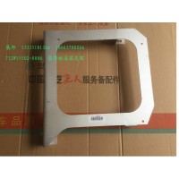 裝飾板安裝支架