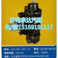 中環(huán)動力3364/3364Q礦山車方向機(jī)總成