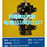 鄭州宇通客車(chē)方向機(jī)總成ZJ100D-02