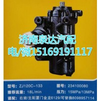 廈門金龍6129客車方向機(jī)總成8098957114