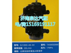 TAS855299S,方向機總成,濟南泉達汽配有限公司