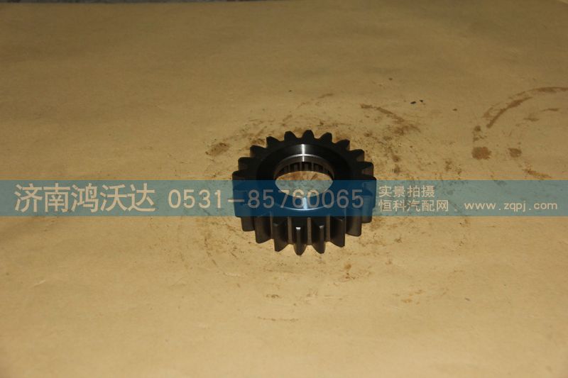 JS85E- 1701113,二軸三檔齒輪,濟(jì)南鴻沃達(dá)汽配有限公司