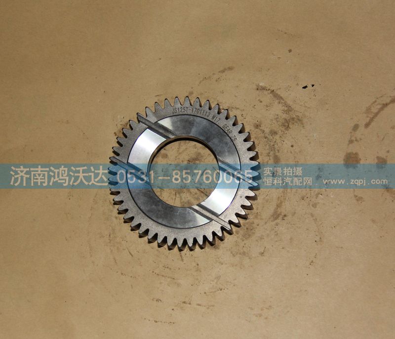 JS125T-1701113,二軸三檔齒輪,濟南鴻沃達汽配有限公司