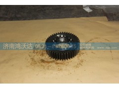 16JS200T-1701031,一軸齒輪,濟南鴻沃達汽配有限公司