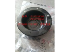 QT50AQ0-3103002,前輪轂蓋,濟南冠澤卡車配件營銷中心