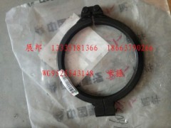 WG9525543148,卡箍,濟(jì)南冠澤卡車(chē)配件營(yíng)銷中心