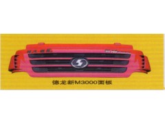 ,德龍新M3000面板,濟(jì)南泉信汽配