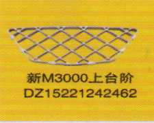 DZ15221242462,上臺階,濟(jì)南泉信汽配