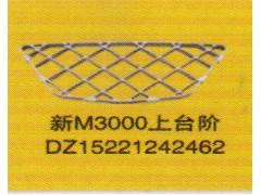 DZ15221242462,上臺階,濟(jì)南泉信汽配