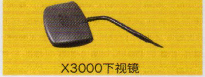 德龍X3000系列車(chē)駕駛室飾件，X3000下視鏡/