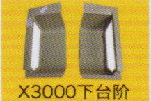 德龍X3000系列車駕駛室飾件，X3000下臺階/