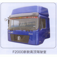 ,F2000新款高頂駕駛室,濟南泉信汽配