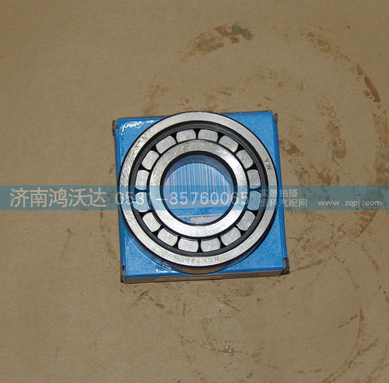 NCL307ENV-C3,軸承,濟(jì)南鴻沃達(dá)汽配有限公司