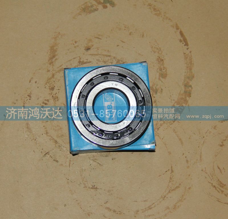 NJ306EN-C3,軸承,濟南鴻沃達汽配有限公司