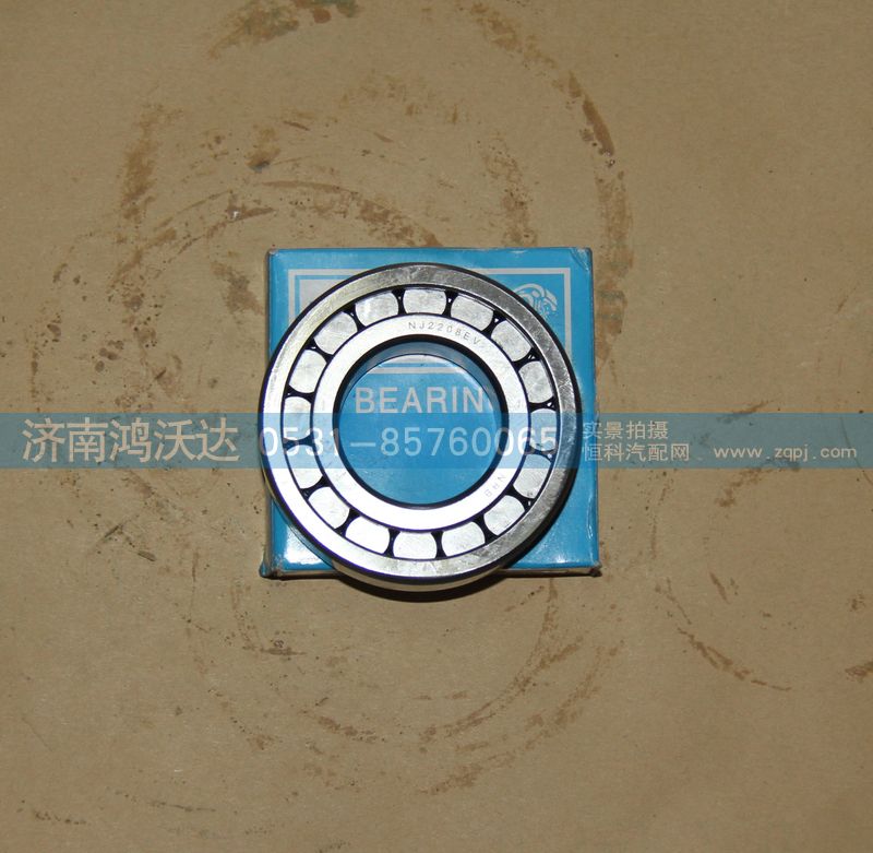 NJ2208EV,軸承,濟南鴻沃達汽配有限公司