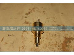 0041-3,鴻沃達,濟南鴻沃達汽配有限公司