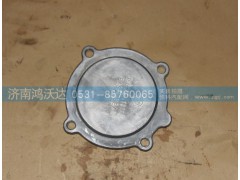 JS180-1707052  焊接軸蓋（鋁）,鴻沃達(dá),濟(jì)南鴻沃達(dá)汽配有限公司