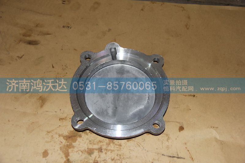 JS180-1707052  焊接軸蓋（鋁）,鴻沃達(dá),濟(jì)南鴻沃達(dá)汽配有限公司