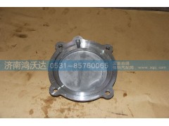 JS180-1707052  焊接軸蓋（鋁）,鴻沃達(dá),濟(jì)南鴻沃達(dá)汽配有限公司
