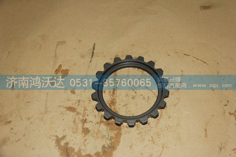 14331,副箱主軸墊片,濟南鴻沃達汽配有限公司